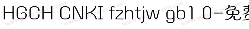 HGCH CNKI fzhtjw gb1 0字体转换